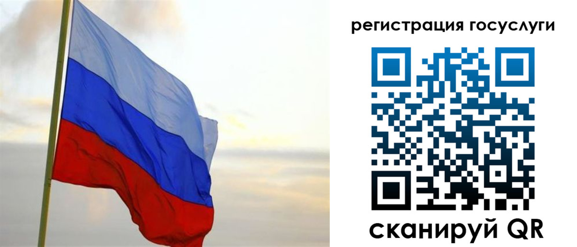 прописка иностранных граждан в Черемхово