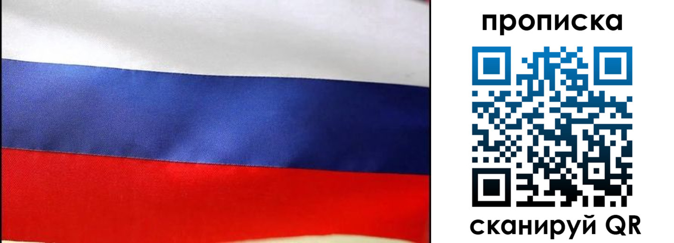 временная регистрация адрес в Черемхово